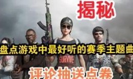 pubgm爆料最新,全新版本即将上线，神秘新内容抢先看！
