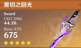 原神新年最新爆料,神秘新角色与全新冒险等你解锁