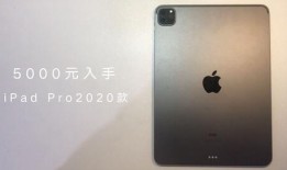 ipad pro2024最新爆料,革命性设计、强大性能与创新功能一览
