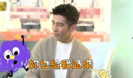 圈内最新爆料修杰楷,圈内最新爆料揭秘