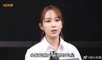 杨紫最新爆料新消息直播,揭秘新剧幕后故事及幕后花絮！