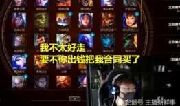 转会期最新爆料ning,揭秘电竞圈最新动态