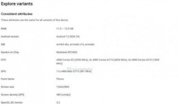 vivox90s最新爆料,性能新旗舰，揭秘五大亮点