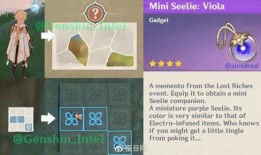 原石最新爆料,揭秘游戏背后的神秘世界