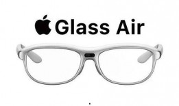 苹果眼镜最新爆料