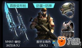 cf活动爆料最新入口,独家爆料带你畅游游戏世界