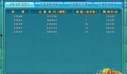 重生体验服最新爆料,揭秘神秘技能与全新玩法