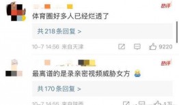 出轨最新爆料视频网站,揭秘娱乐圈最新出轨风波