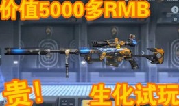 cfm幻神活动最新爆料,CFM活动爆料揭秘，神秘幻境等你探索