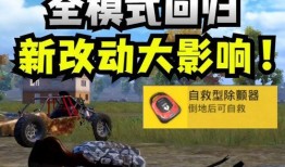 和平精英内容爆料最新,全新玩法与神秘武器即将上线