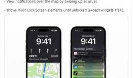 苹果17最新爆料是真是假,真伪难辨，揭秘新机亮点与悬念！”