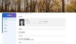 韦东奕最新爆料消息视频,揭秘科技巨头背后惊人内幕