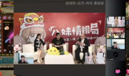 策划面对面最新爆料是谁