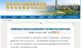 河南最新爆料,揭秘神秘事件背后的真相