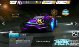 飞车s16最新爆料图片,惊艳外观与极致性能，一睹为快！