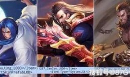 王者皮肤最新爆料,最新皮肤爆料，视觉盛宴即将来袭！