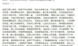 太原市最新负面爆料,揭秘背后惊人真相