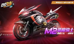 飞车最新爆料摩托,摩托狂飙，速度与激情的极致挑战