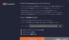 蓝色协议最新爆料,揭秘科技巨头背后的秘密