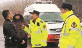 长春路政爆料事件最新情况,真相逐步浮出水面