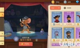 手游老鼠皮肤爆料最新,惊艳来袭！