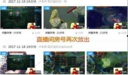 官方直播爆料网站大全最新,揭秘最新热门平台及独家资讯汇总