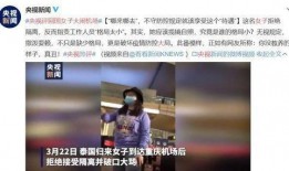 烟台网红爆料最新事件视频,揭秘事件背后真相
