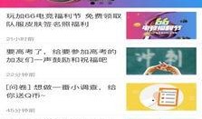 小程序电竞最新爆料,揭秘小程序电竞最新爆料