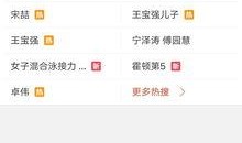 近期视频爆料最新,近期视频爆料背后的惊人真相