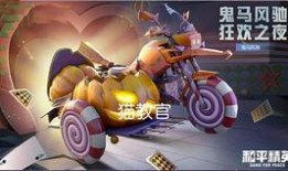 熊出没新皮肤最新爆料,萌态可掬引粉丝热议