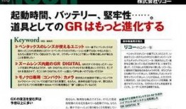 最新数码产品爆料网站大全,揭秘最新数码产品爆料网站大全