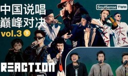 说唱巅峰爆料最新视频下载,揭秘视频下载全攻略