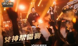 说唱巅峰爆料最新视频下载,揭秘视频下载全攻略