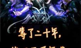 恐怖爆料小说排行榜最新,恐怖爆料小说排行榜巅峰之作