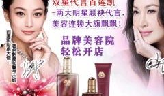 美容院最新爆料新闻,揭秘行业黑幕，美丽背后隐藏的惊人真相