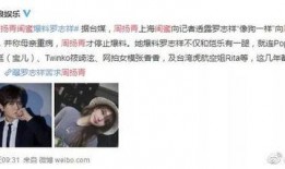 台湾大陆最新爆料,最新爆料揭示台海局势紧张升级！”