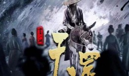 天罡直播爆料最新消息,最新热点事件深度解析