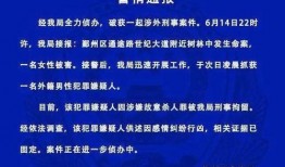 宁波事件爆料最新消息
