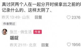 张颖颖爆料微博视频最新,揭秘娱乐圈惊人内幕！