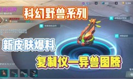 重装商店最新爆料,最新游戏大作即将来袭，敬请期待！