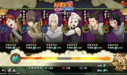 火影忍者最新爆料密令,神秘密令揭开宇智波一族惊天秘密！