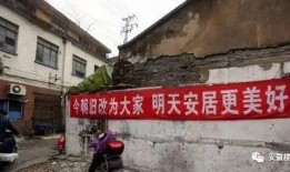 万泉寺拆迁爆料视频最新,揭秘拆迁背后故事与居民心声