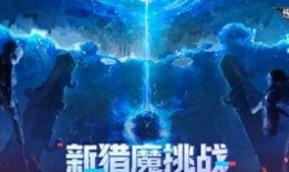 逆战最新爆料图片大全,视觉盛宴，全新角色与场景大揭秘！