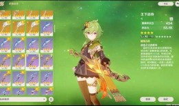 原神最新爆料须弥,原神新世界揭开面纱