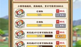 幸福小镇爆料视频最新版