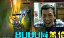 白马鬼叔直播爆料最新版