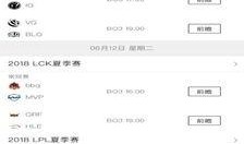 小程序电竞最新爆料,揭秘小程序电竞最新爆料