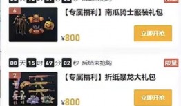 军需返场最新爆料图片大全,最新爆料图片全览