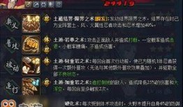 忍战大野木技能爆料最新,全新战斗模式即将开启