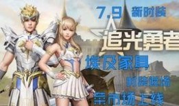 明日新时装爆料最新麒麟,明日新时装爆料，神秘麒麟元素引领潮流